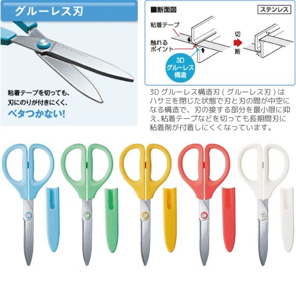 Kokuyo Saxa Scissors - White
